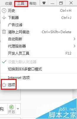 ��ô��Ѱ��360���������Ŀ¼��