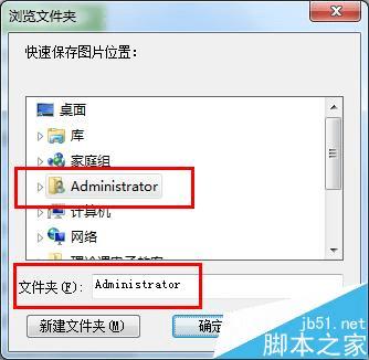 ��ô��Ѱ��360���������Ŀ¼��