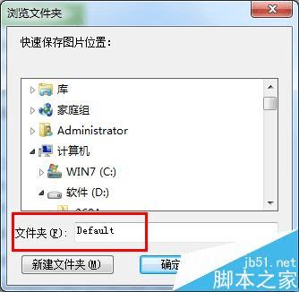 ��ô��Ѱ��360���������Ŀ¼��