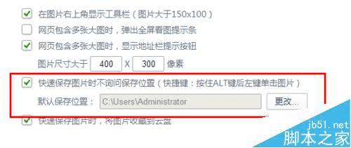 ��ô��Ѱ��360���������Ŀ¼��