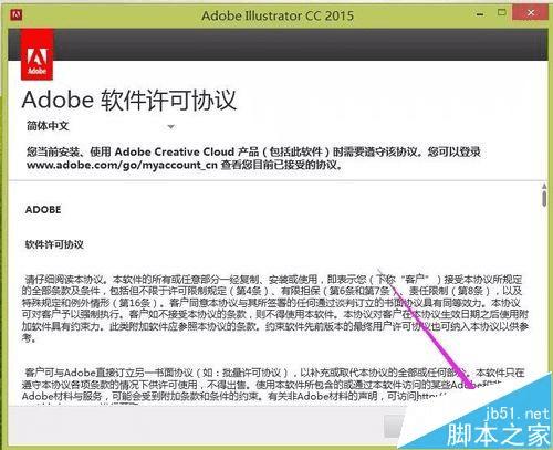 ôװעAdobe Illustrator CC 2015