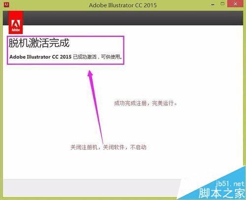 ôװעAdobe Illustrator CC 2015