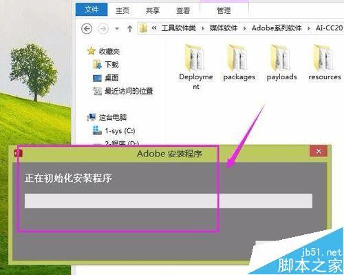 ôװעAdobe Illustrator CC 2015