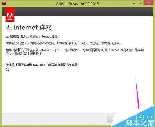 ôװעAdobe Illustrator CC 2015