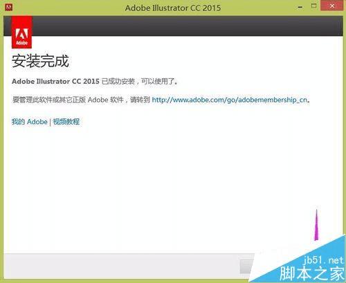 ôװעAdobe Illustrator CC 2015