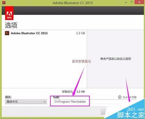 ôװעAdobe Illustrator CC 2015