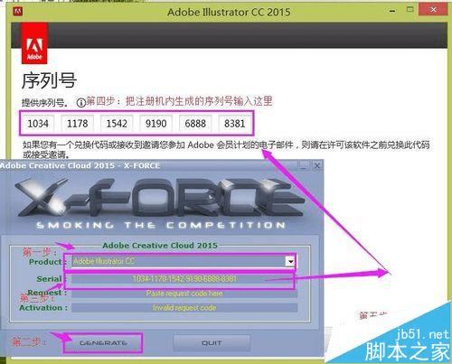 ôװעAdobe Illustrator CC 2015
