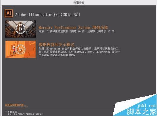 ôװעAdobe Illustrator CC 2015