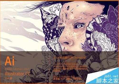 ôװעAdobe Illustrator CC 2015