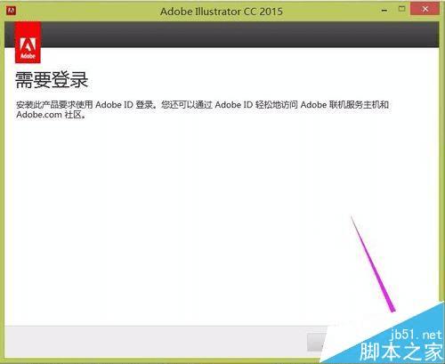ôװעAdobe Illustrator CC 2015