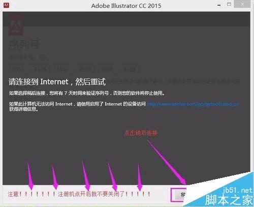 ôװעAdobe Illustrator CC 2015