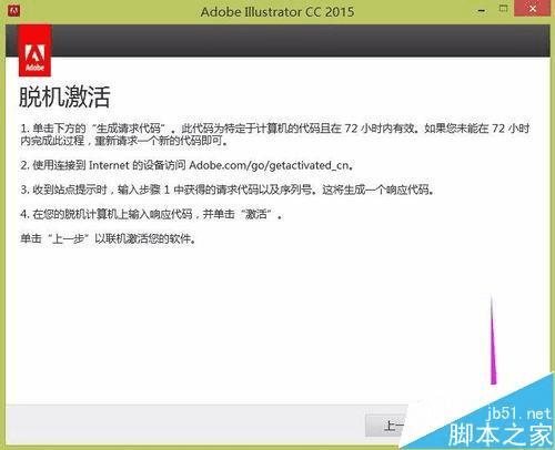 ôװעAdobe Illustrator CC 2015