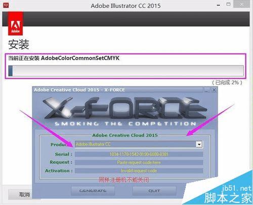 ôװעAdobe Illustrator CC 2015