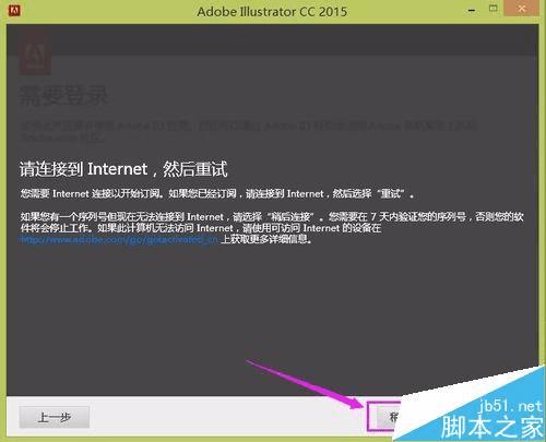 ôװעAdobe Illustrator CC 2015