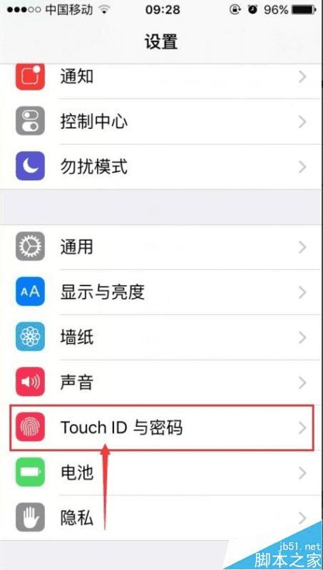 ios9将六位密码改成4位数的方法步骤