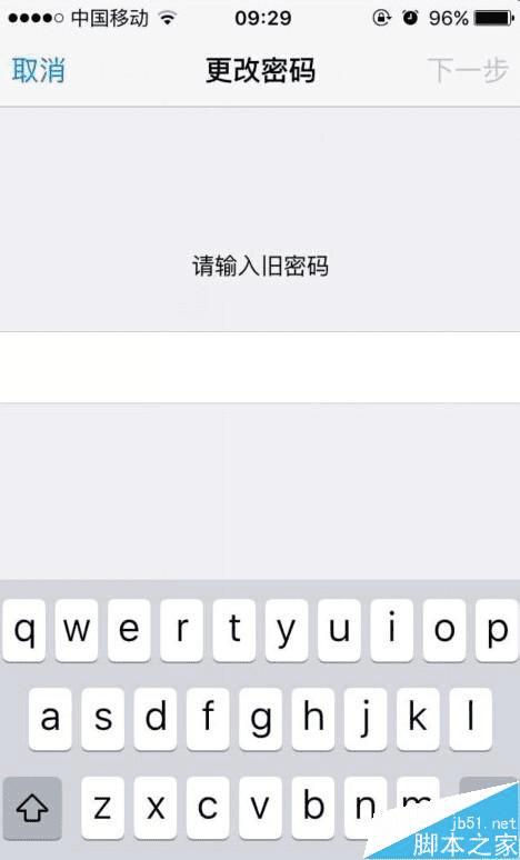 ios9将六位密码改成4位数的方法步骤