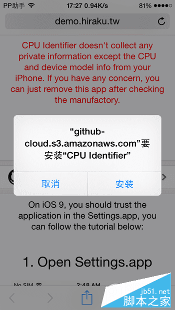 βѯiPhone6s/6s Plus A9оƬ