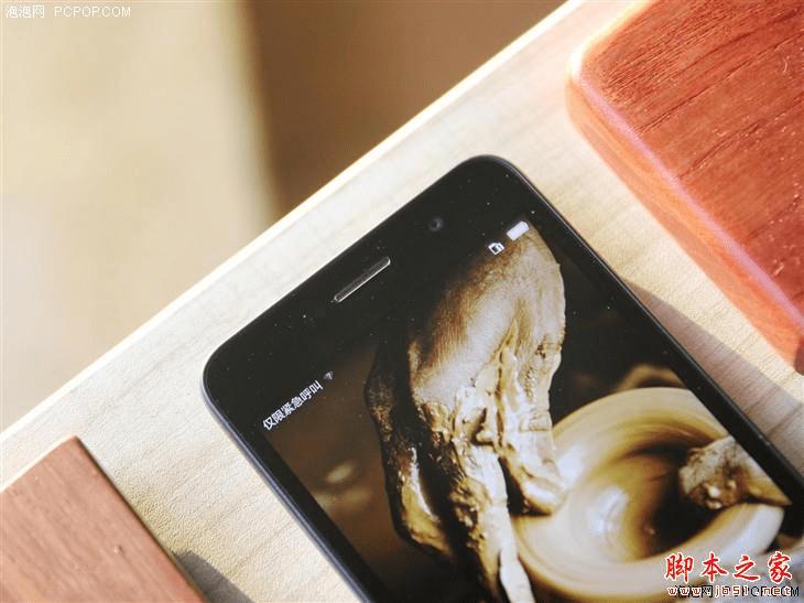 华为畅享5的性能如何?