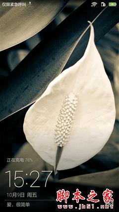 华为畅享5的性能如何?