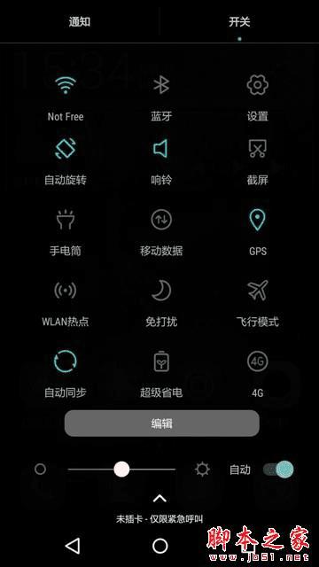 华为畅享5的性能如何?