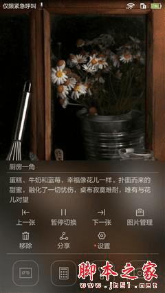 华为畅享5的性能如何?