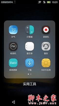 华为畅享5的性能如何?