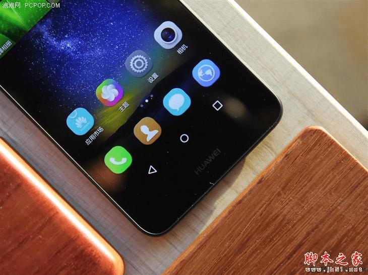 华为畅享5的性能如何?