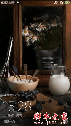 华为畅享5的性能如何?