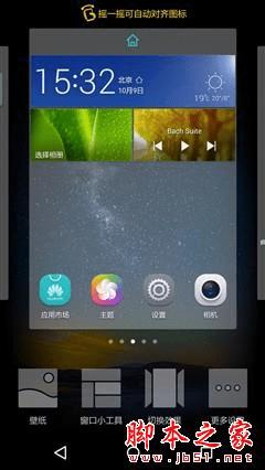 华为畅享5的性能如何?