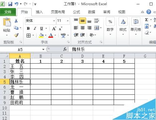 excel 2010ıʻ