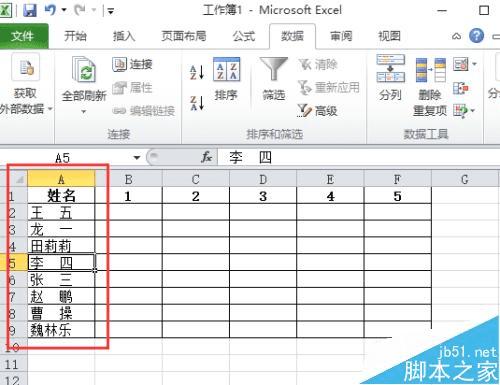 excel 2010ıʻ