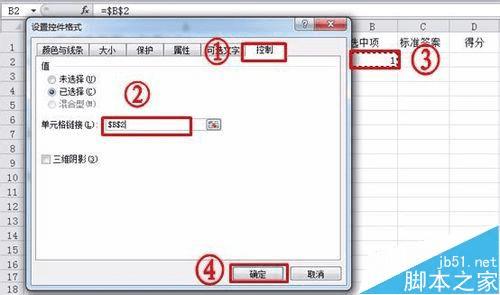 ʹExcel2010ѡťѡ⣿