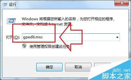 Win7系统浏览器防止被恶意软件攻击的方法