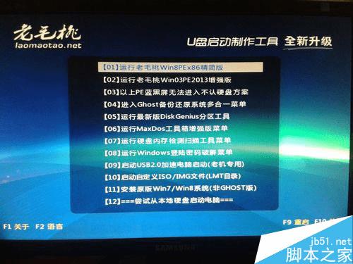 怎么样使用u盘装win7系统?