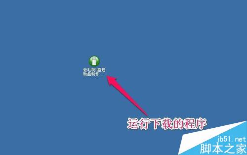 怎么样使用u盘装win7系统?