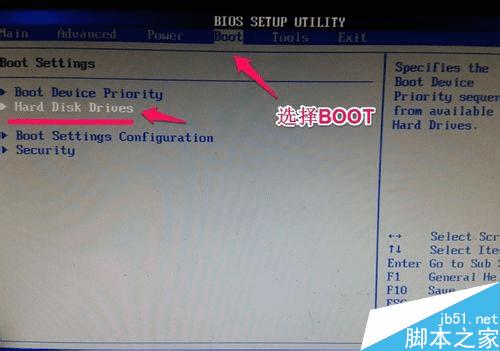 怎么样使用u盘装win7系统?