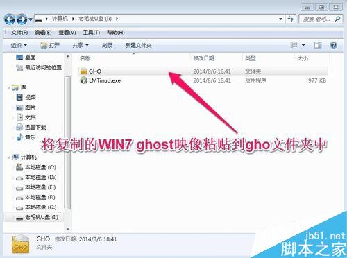 怎么样使用u盘装win7系统?