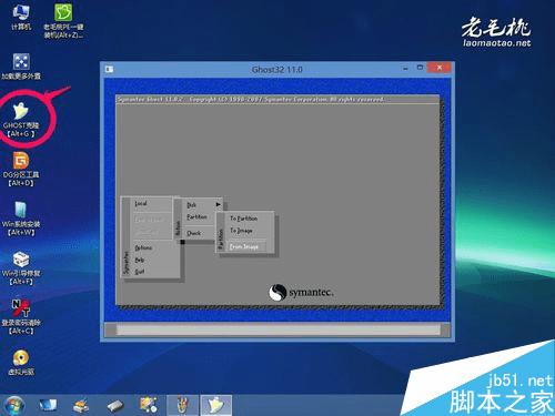 怎么样使用u盘装win7系统?