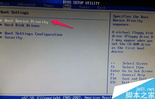 怎么样使用u盘装win7系统?