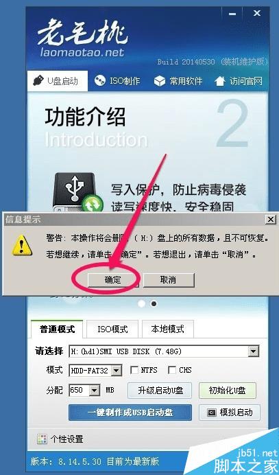 怎么样使用u盘装win7系统?