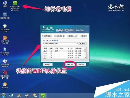 怎么样使用u盘装win7系统?