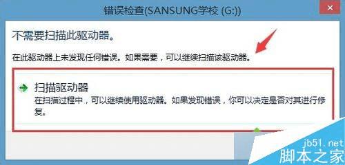 νwin7ϵͳʹƶӲʾļĿ¼޷ȱ⣿