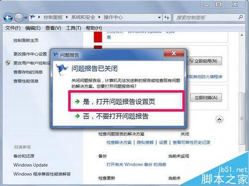 ôwindowsrundll32ֹͣ⣿
