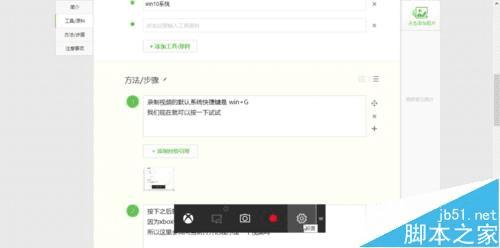 使用win10 xbox视频功能功能的教程