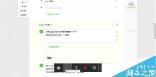 使用win10 xbox视频功能功能的教程