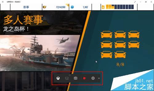 使用win10 xbox视频功能功能的教程