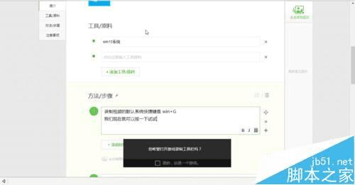 使用win10 xbox视频功能功能的教程