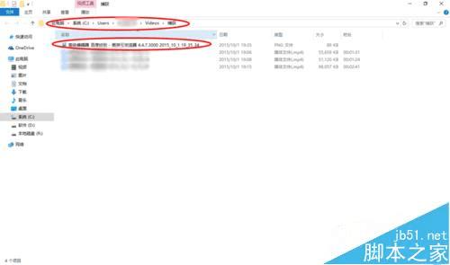 使用win10 xbox视频功能功能的教程