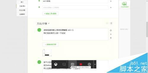 使用win10 xbox视频功能功能的教程