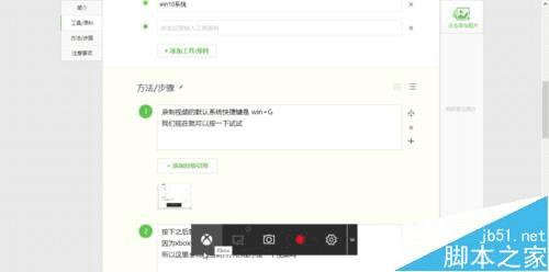 使用win10 xbox视频功能功能的教程